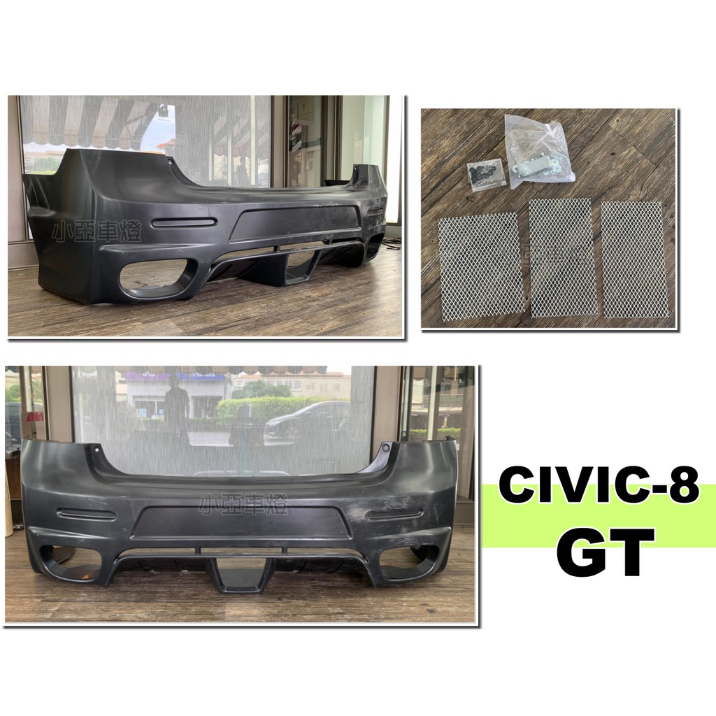 小亞車燈改裝＊全新 HONDA K12 CIVIC8 八代 GT樣式 後保桿 GT後保 素材