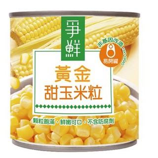 爭鮮黃金甜玉米粒 340g