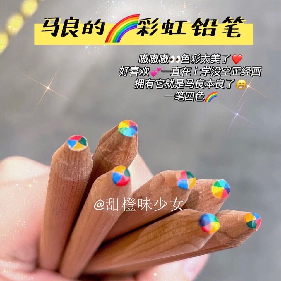混色色鉛筆的價格推薦第7 頁 21年10月 比價比個夠biggo