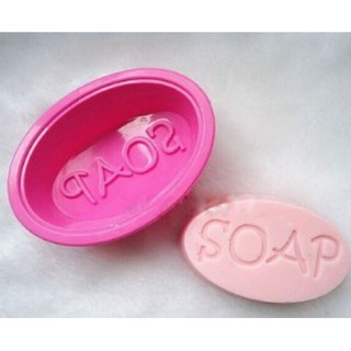 單孔 SOAP 皂模 橢圓模型 巧克力 蛋糕模具 馬芬杯 現貨