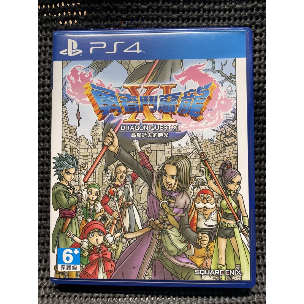 『玩家自賣』PS4 勇者鬥惡龍11 (中文版) DQ11