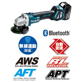 【花蓮源利】DGA414RTE 單主機 Makita 牧田 DGA414Z 18V充電式無刷平面砂輪機 DGA414