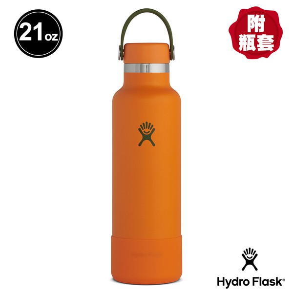 Hydro Flask-標準口 21oz Timberline 621ml 保冷保溫鋼瓶 柑桔橘