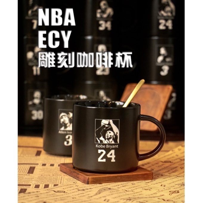 NBA手工水杯雕刻陶瓷 馬克杯 咖啡杯杯 KOBE CURRY 歐文 詹姆士 送男生禮物