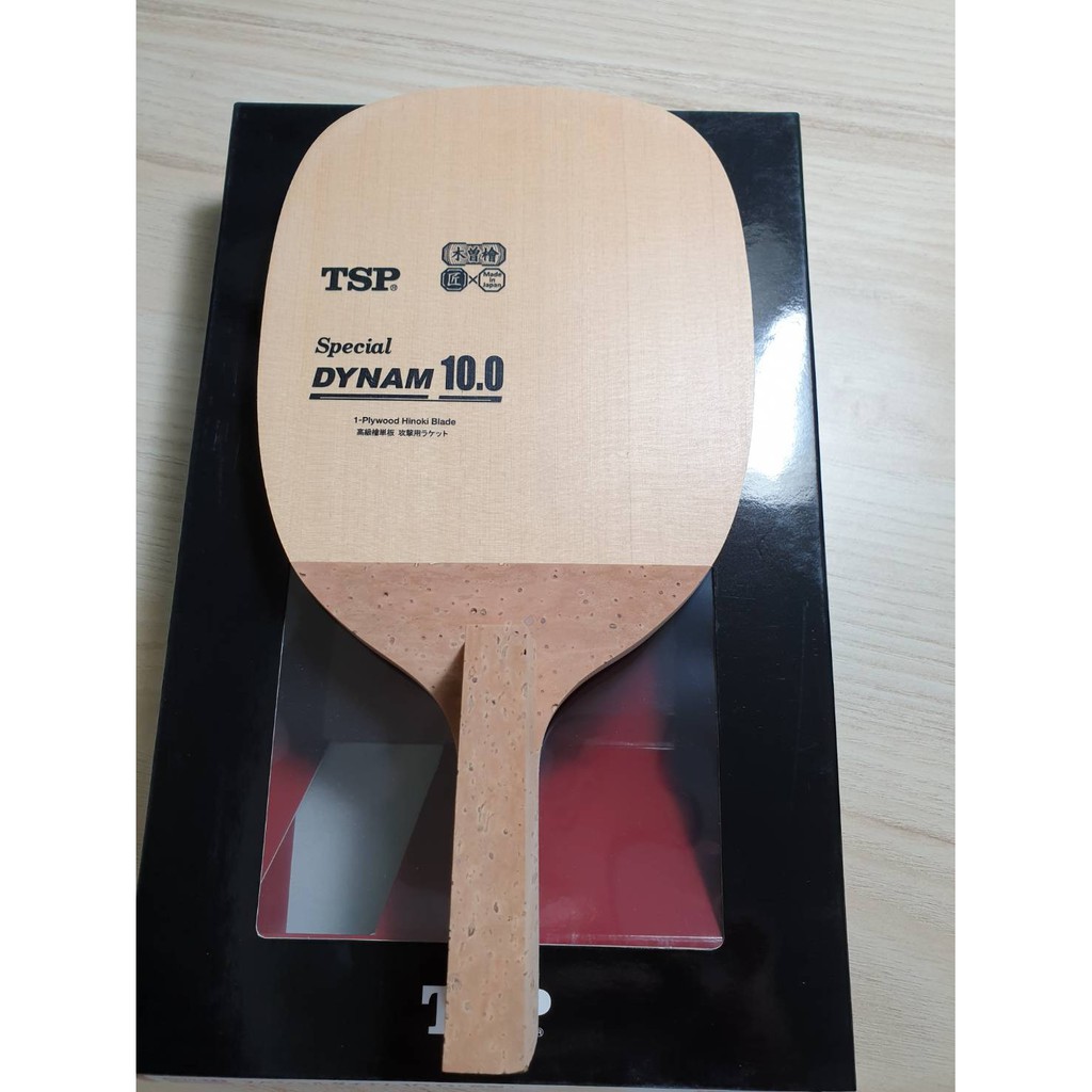 Tsp桌球球拍的價格推薦 2021年10月 比價比個夠BigGo