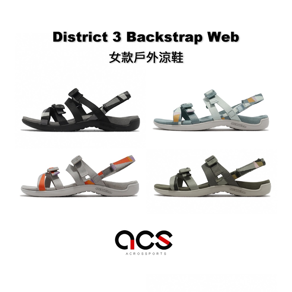 Merrell 涼鞋 District 3 Backstrap Web 女鞋 織帶 戶外鞋 橡膠大底 【ACS】 任選