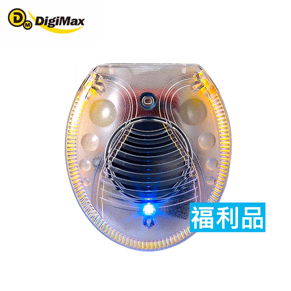 福利品【DigiMax】聖甲蟲雙效型超音波驅鼠器 驅蟲 滅蚊 超音波 環保 家用 防蚊 電子驅蚊器 驅蟲器UP-11G