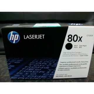 [超級碳粉]含稅 原廠 HP CF280X 80X 全新原廠碳粉匣 M401n M401dn M425dn 280x