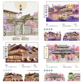 山川☃溪年工作室 長安街 夜遊江南 古風夜景造景膠帶分裝 古風建築造景