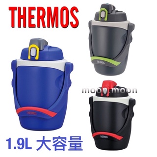 現貨 THERMOS 膳魔師 1.9L 保冷水壺 6小時長效保冷 FPG-1901/1903系列 露營 運動