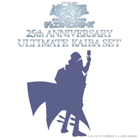 遊戲王 日版 25周年紀念商品 ULTIMATE KAIBA SET 青眼白龍 卡牌 海馬 手提箱(10月預購)