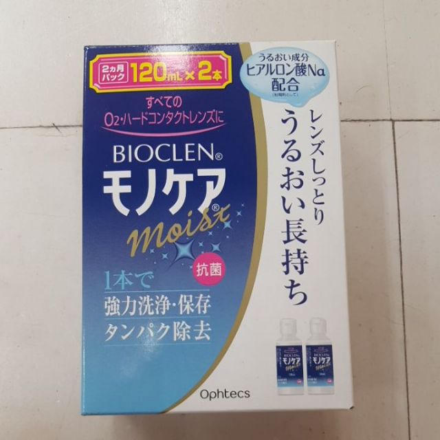 【現貨】BIOCLEN 高透氧日本硬式隱形眼鏡 保存液