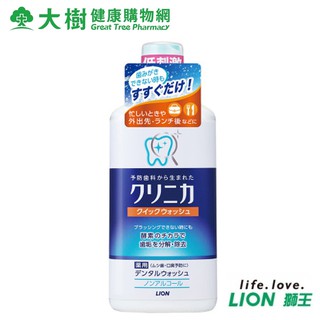 LION獅王 固齒佳酵素漱口水450ml 大樹