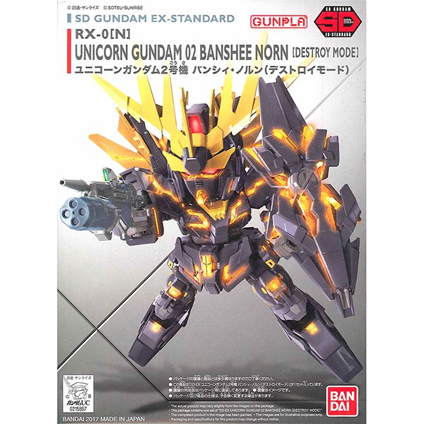 【BANDAI】組裝模型 SD鋼彈 EX-S系列 獨角獸鋼彈2號機 報喪女妖命運女神型(破壞模式) 015