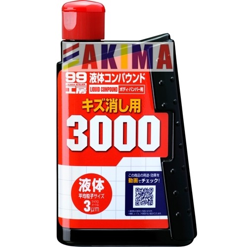 SOFT99研磨劑#3000 swirl remover made in Japan