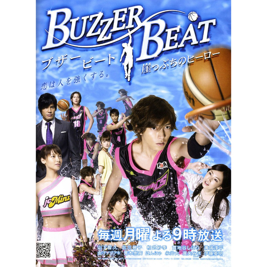 盒裝高清收藏 零秒出手 山下智久北川景子dvd碟機版 蝦皮購物