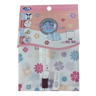 生活屋 花季角型洗衣袋(40x50cm)【愛買】