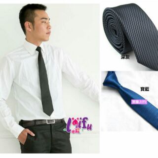 來福，k96寬8cm長49cm防水寬拉鍊領帶寬版拉鍊領帶免打領帶，售價230元
