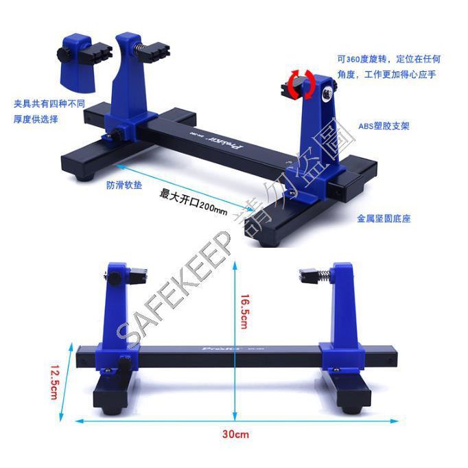 SN-390 可調式 焊接輔助夾座 360度 旋轉 四種不同厚度夾持 輕量化設計 金屬材質 操作便利
