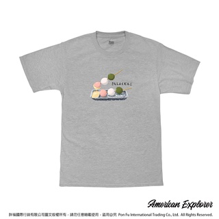 American Explorer 美國探險家 潮T 美國棉T-Shirt 純棉 短袖 客製化圖案T恤 (三色團子)