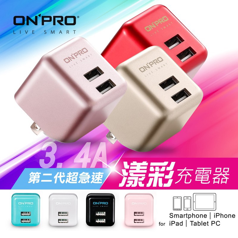 超急速充電器 優惠推薦 21年3月 蝦皮購物台灣