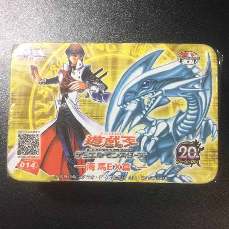 [Apps Store] 海馬卡組 ex 遊戲王 卡組 遊戲王卡