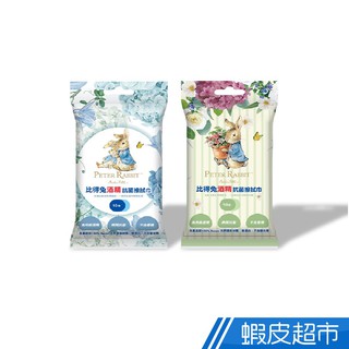 拭拭樂 比得兔酒精抗菌擦拭巾10抽x72包 - 現貨 廠商直送