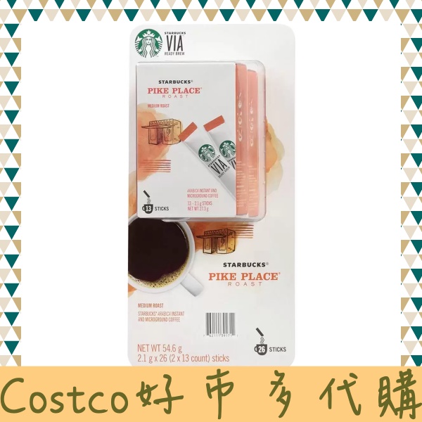 🎉現貨快速出貨🎉Starbucks Via 派克市場即溶研磨咖啡 2.1公克 X 26入🎉《好市多代購》