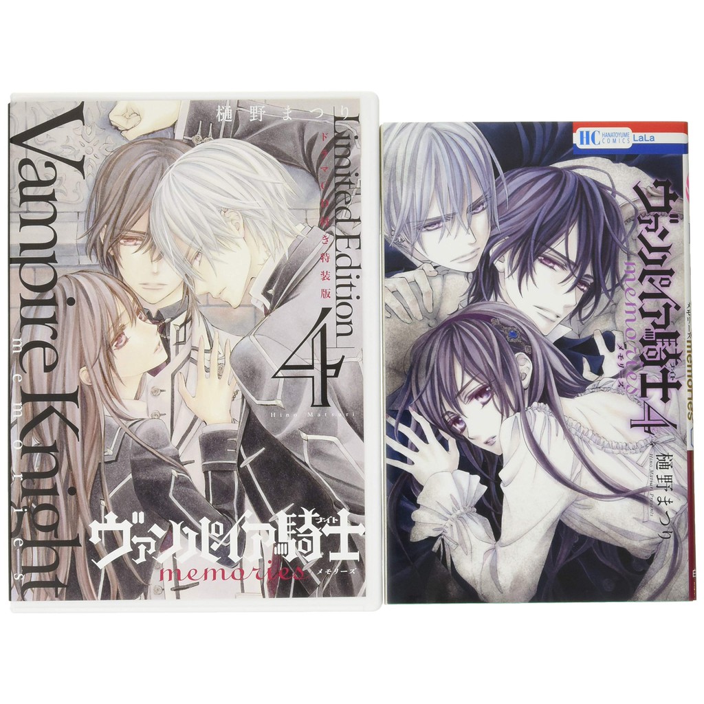 代訂 吸血鬼騎士ヴァンパイア騎士memories 1 4 日文漫畫 蝦皮購物