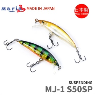 【獵漁人】特價 日本製 Maria MJ-1 MJ1 S50SP 短蛇板小米諾 路亞硬餌 50MM/2.7g