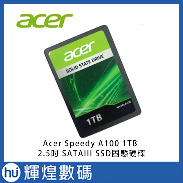 Acer Speedy A100 1TB 2.5吋 SATAIII SSD固態硬碟