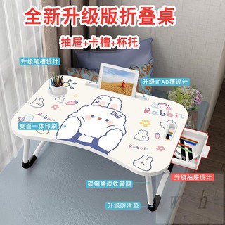 618👑床上小桌子可折疊學生小桌板課桌電腦懶人學習宿舍床上桌書桌可愛