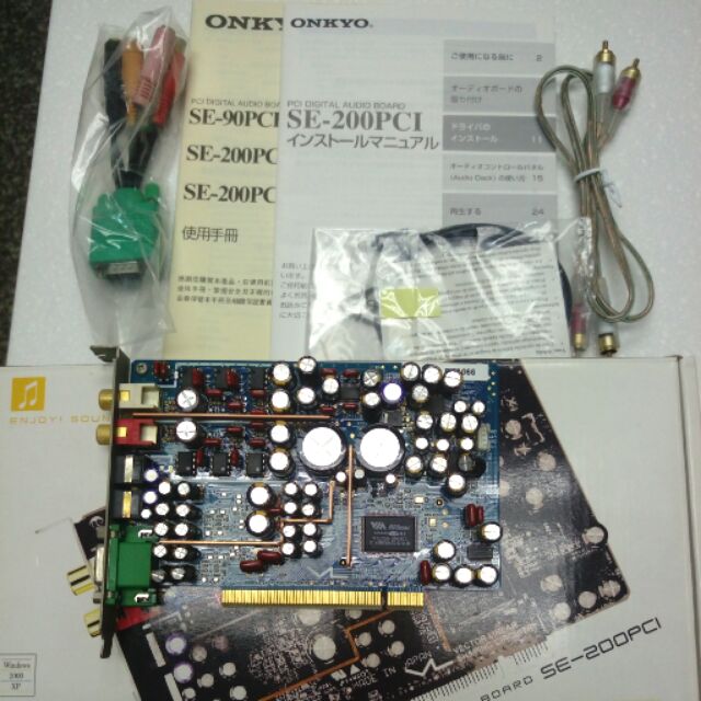 Onkyo ES-200PCI音效卡 2010-08-01購買