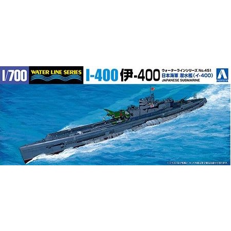 10月再販 玩具柑仔店 青島aoshima 1 700 日本海軍特型潛水艦伊 400號模型船軍鑑潛水艇 蝦皮購物