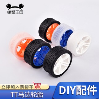 *5號模具館* 螃蟹王國 DIY智慧小車配件輪子 模型橡膠車輪TT馬達輪胎65*27mm