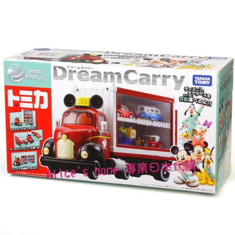 日本進口 迪士尼 Dream Carry 米奇展示收納貨櫃車 玩具車 模型車