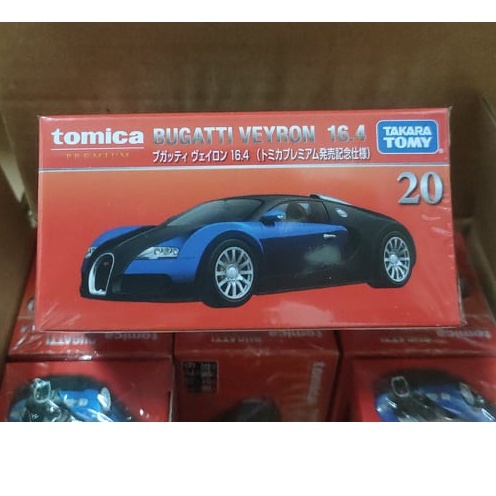 (現貨) Tomica 多美 Premium 20 Bugatti Veyron 紀念版