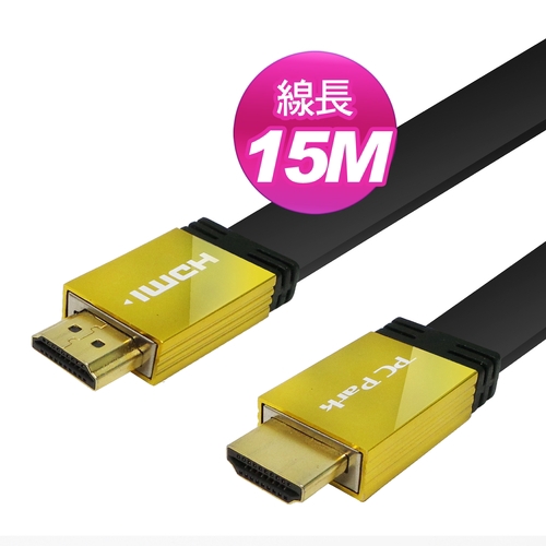 PC Park HDMI A TO A HDMI線 數位訊號線 扁線 1.3版 15M