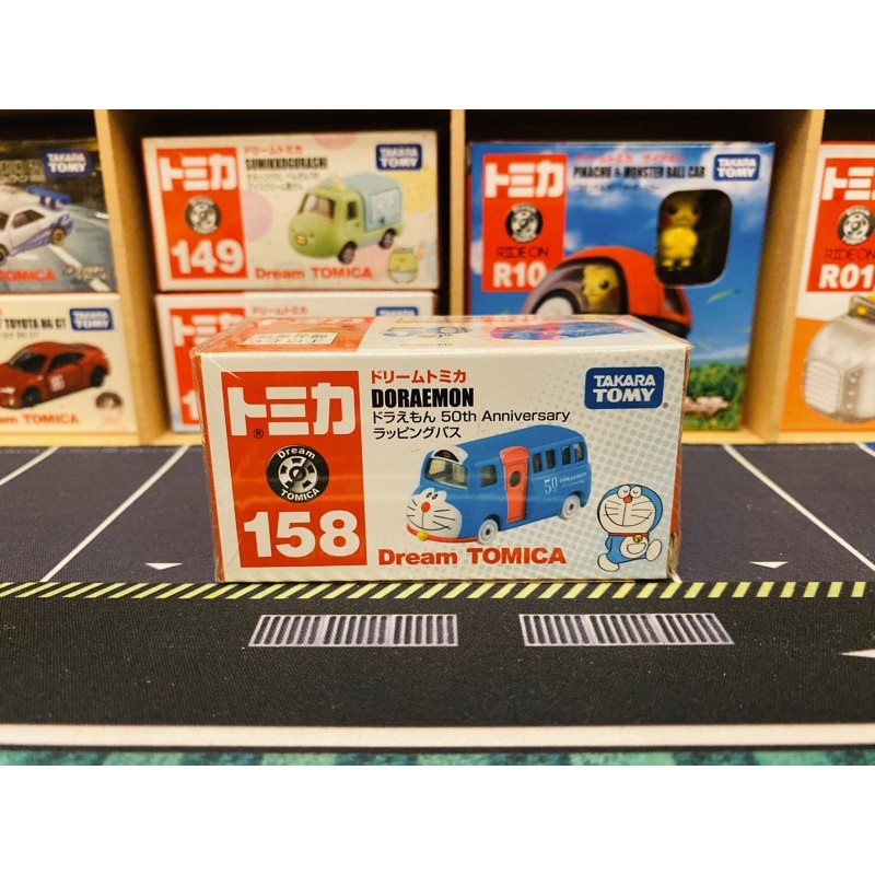 《小叮噹》Dream Tomica No158 Doraemon 小叮噹 哆啦A夢 50週年紀念 任意門 全新現貨未拆