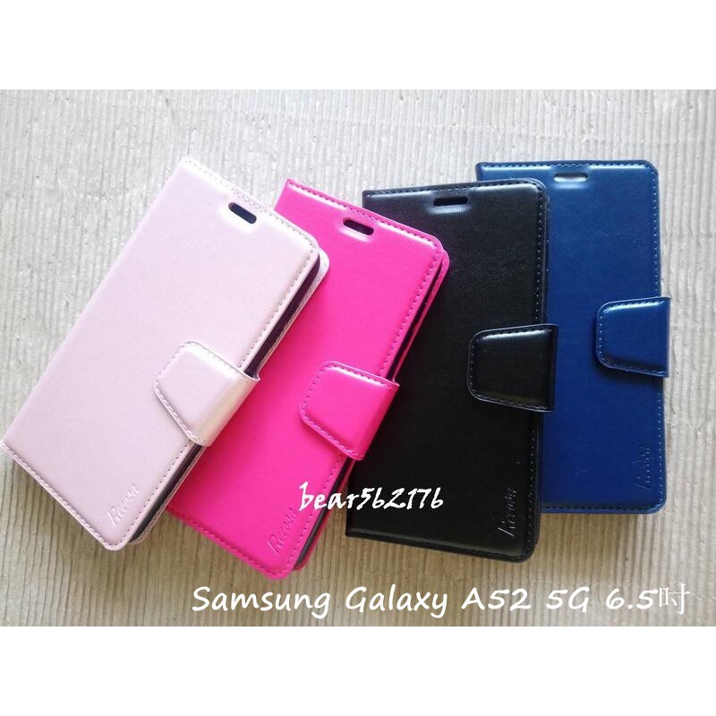 Samsung Galaxy A52/A52S 5G 6.5吋【台灣製-仿真皮磁扣】側掀保護套/側掀站立皮套