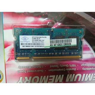 南亞 DDR2 533 512MB 筆電記憶體