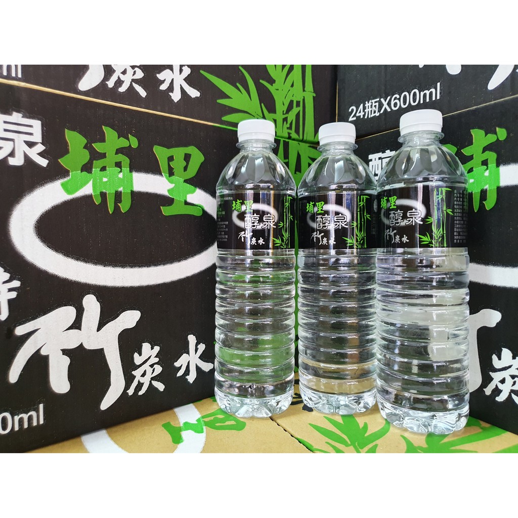 【只送台北 10箱出貨】礦泉水 小水 600ml 竹炭水 埔里礦泉水 包裝飲用水 醇泉 小水 一箱24瓶