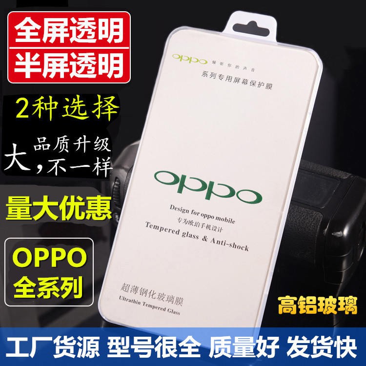 OPPO A7X鋼化玻璃膜 AX7 Pro全屏透明手機防爆膜高鋁保護膜AX7