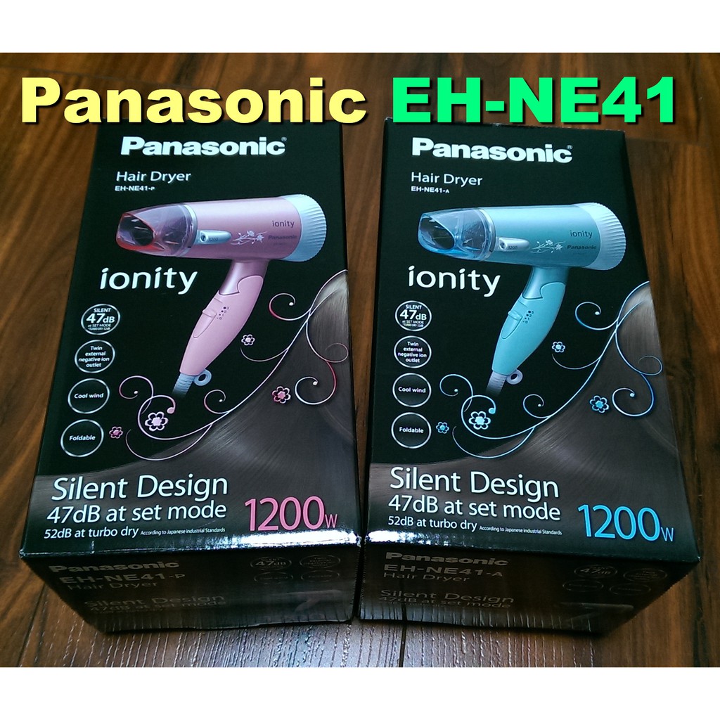 【Panasonic 國際牌】負離子超靜音吹風機 EH-NE41 (全新)