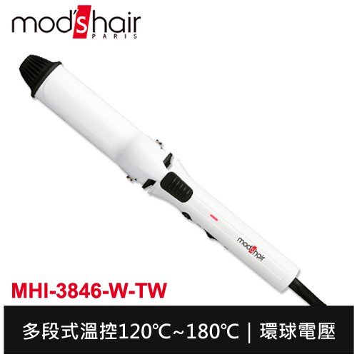 mod's hair 38mm白晶陶瓷造型捲髮棒 MHI-3846-W-TW 電棒捲 整髮器 保固2年 台灣公司貨