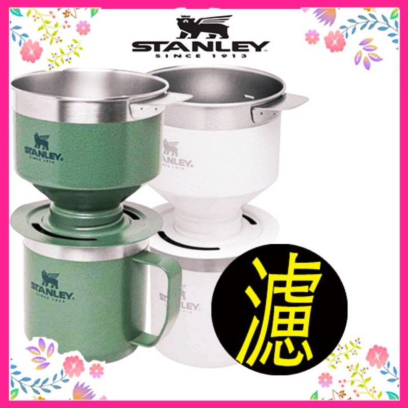 過濾杯濾杯套裝便攜咖啡美國漏斗濾網咖啡咖啡杯沖stanley器具不鏽鋼免濾紙咖啡濾組 手沖咖啡濾壼+馬克杯組（白/綠2色