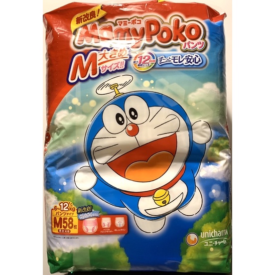 日本境內 MamyPoko 滿意寶寶 哆啦a夢 褲型 M紅哆啦