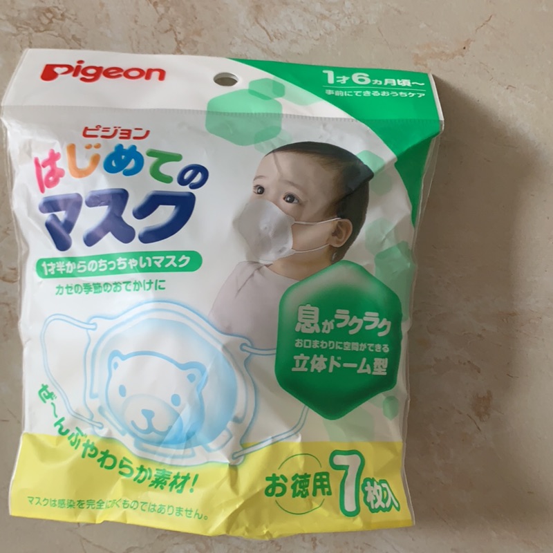 日本阿卡醬購買 嬰幼兒熊熊立體口罩適合1-2歲（7入）