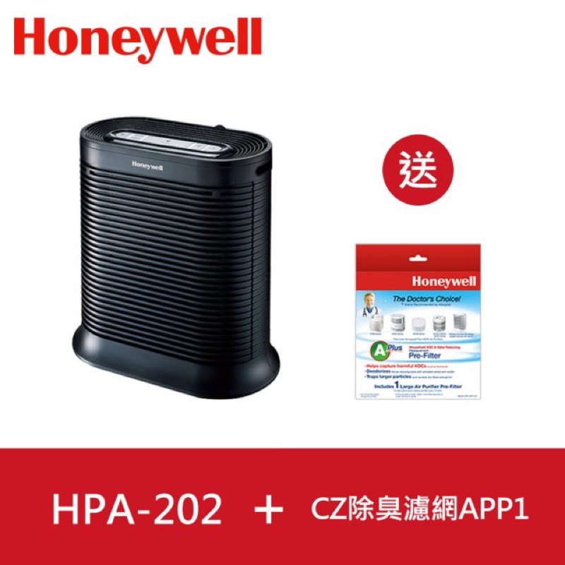 全新未拆封【美國Honeywell】抗敏系列空氣清淨機(HPA-202APTW)