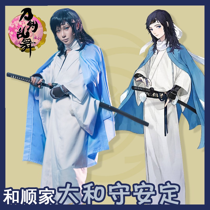 和順 刀劍亂舞cos沖田組大和守安定cos服極化cosplay 蝦皮購物